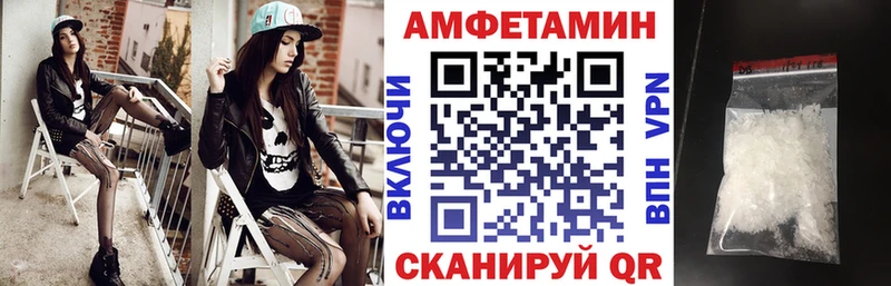 Амфетамин Premium  Светлый 