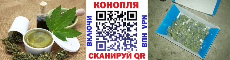 Cannafood марихуана наркошоп Светлый