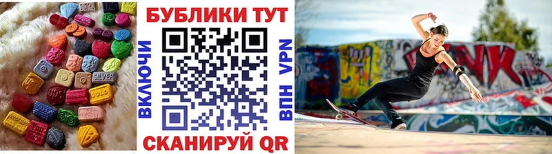 ЭКСТАЗИ Дубай  сколько стоит  Светлый 