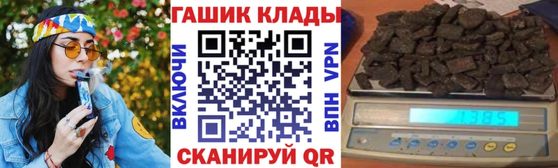 MEGA рабочий сайт  продажа наркотиков  Светлый  ГАШ Premium 