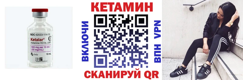 КЕТАМИН ketamine  хочу наркоту  Светлый 