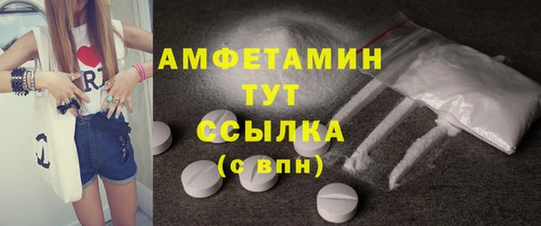 COCAINE Аркадак
