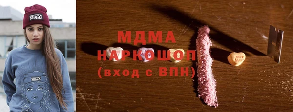 а пвп мука Арсеньев