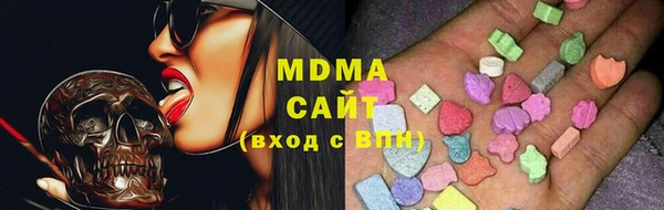 амфетамин Армянск