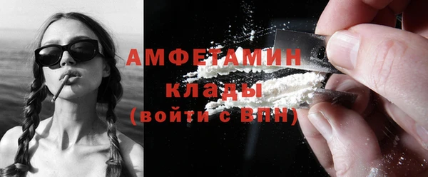 COCAINE Аркадак