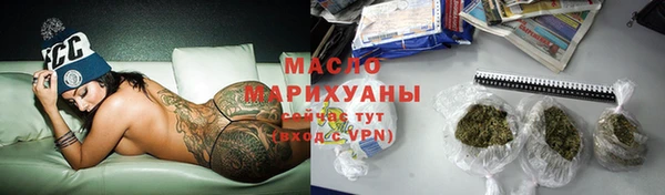 амфетамин Армянск