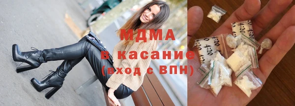 амфетамин Армянск
