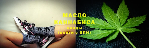 амфетамин Армянск