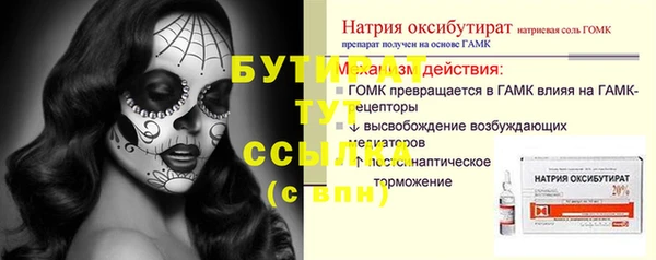а пвп мука Арсеньев
