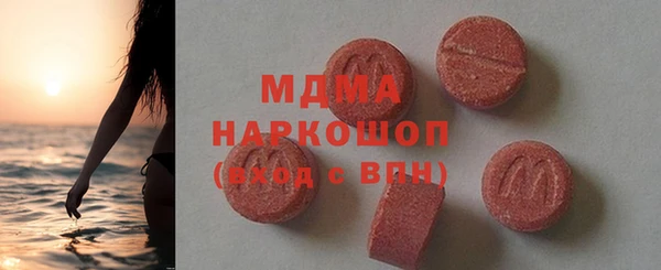 амфетамин Армянск