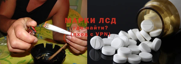 COCAINE Аркадак