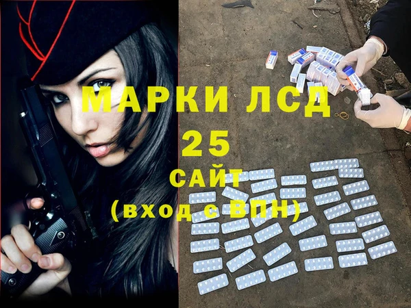а пвп мука Арсеньев