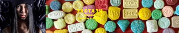 амфетамин Армянск