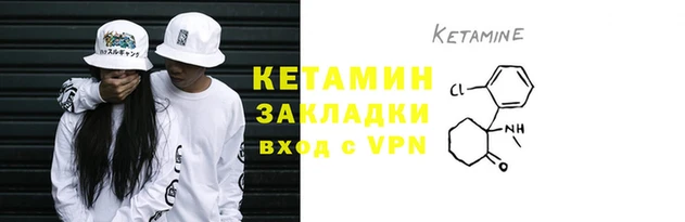 амфетамин Армянск