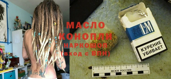 а пвп мука Арсеньев
