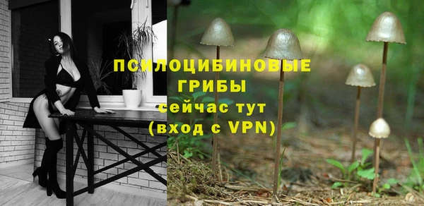 амфетамин Армянск
