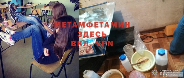 COCAINE Аркадак