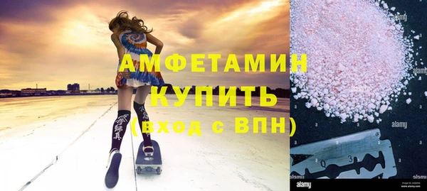 а пвп мука Арсеньев