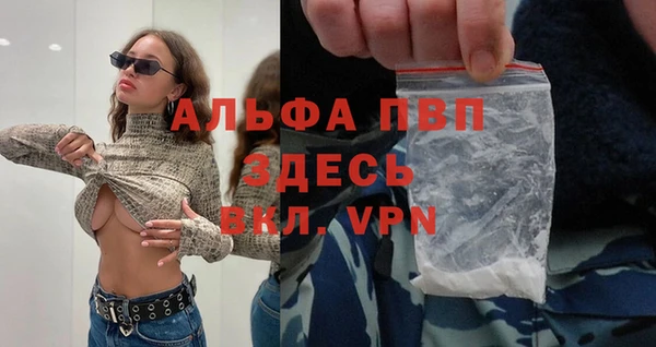 а пвп мука Арсеньев