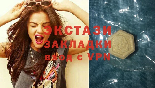 амфетамин Армянск