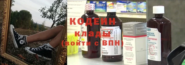 амфетамин Армянск