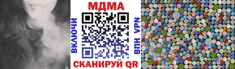 МДМА crystal Светлый