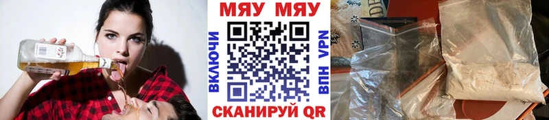 darknet официальный сайт  Светлый  Мефедрон кристаллы 