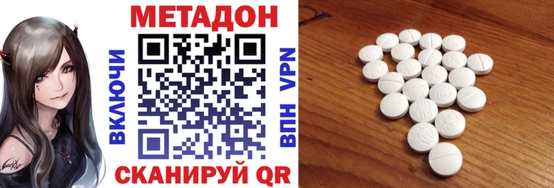 МЕТАДОН мёд Светлый