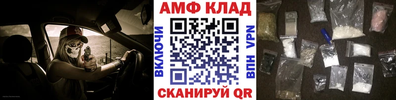Первитин мет omg как зайти Светлый