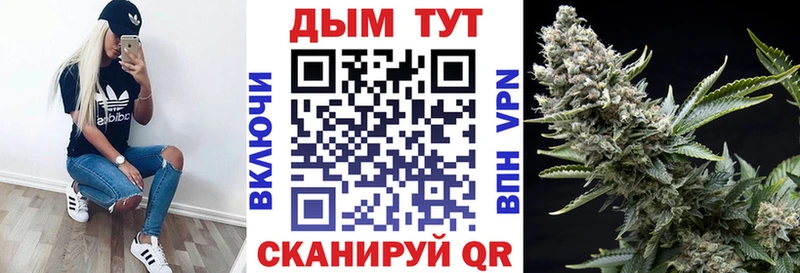 наркота  гидра ONION  Канабис конопля  Светлый 